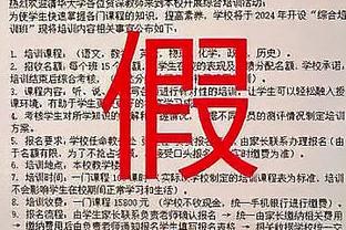 罗马诺吐槽：2024年了西甲还没有门线技术 这还是国家德比！